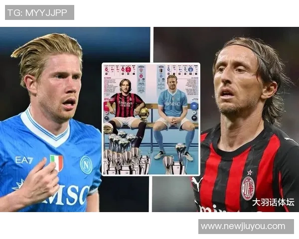 莫德里奇本轮意甲传球44次创纪录展现大师风范