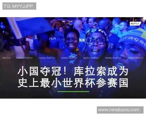 库拉索战胜牙买加升至榜首有望首次晋级世界杯历史大赛 库拉索战胜牙买加升至榜首有望首次晋级世界杯历史大赛