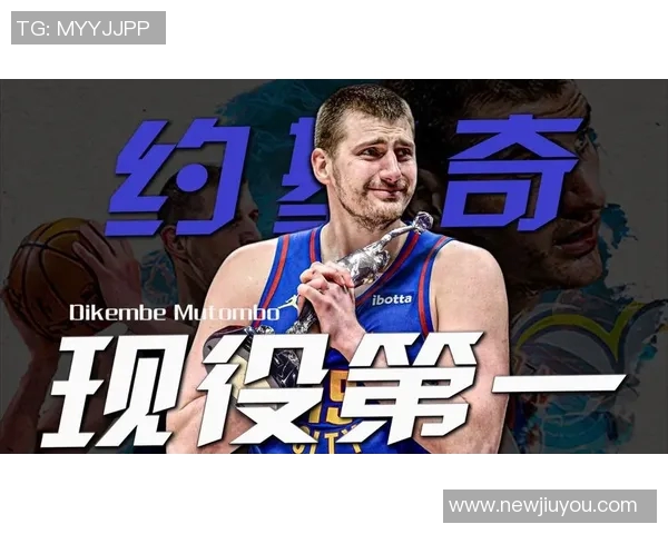 官网MVP榜更新约基奇亚历山大东契奇继续领跑里夫斯强势攀升至第七位